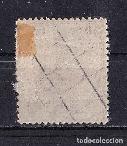 Sellos: HUELVA. EDIFIL 45 (*) - Foto 2