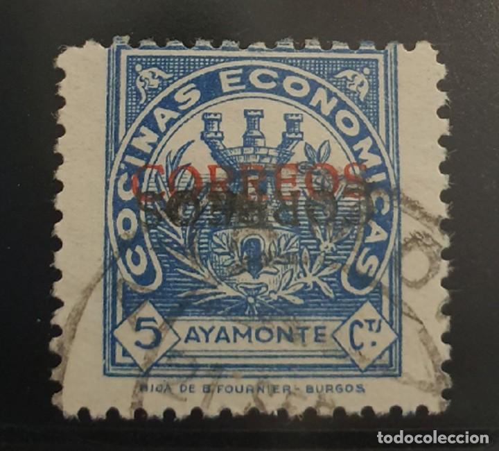 Sellos: AYAMONTE (HUELVA). EDIFIL 10 USADO. - Foto 1