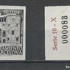Sellos: ESPAÑA BARCELONA 1943 EDIFIL 46S SIN DENTAR (*) - 7/40