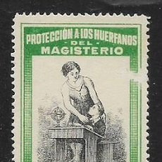 Selos: PROTECCION HUERFANOS MAGISTERIO. LEVE ESCARNADURA,VER FOTO. Lote 333552518
