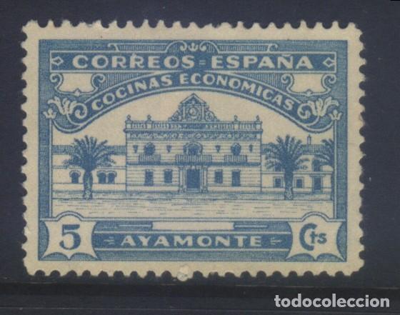 Briefmarken: S-7216- HUELVA. AYAMONTE. COCINAS ECONOMICAS.