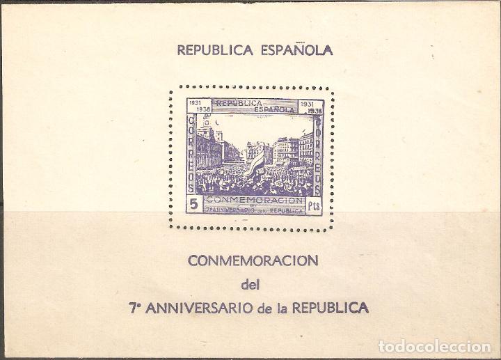 Briefmarken: HOJITA ANIVERSARIO DE LA REPUBLICA NUEVA