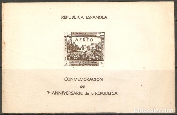Briefmarken: HOJITA ANIVERSARIO DE LA REPUBLICA NUEVA