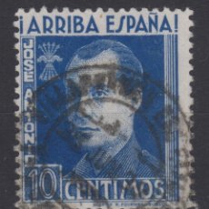 Sellos: 1939 FALANGE ESPAÑOLA JOSE ANTONIO PRIMO DE RIVERA 10 CTS VILLARGORDO DEL CABRIEL. Lote 342280763