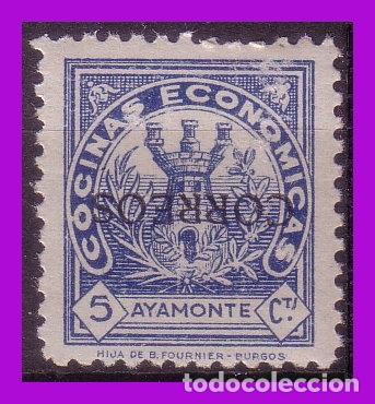 Briefmarken: Guerra Civil, Locales, Ayamonte HUELVA, FESOFI n&ordm; 5i * *
