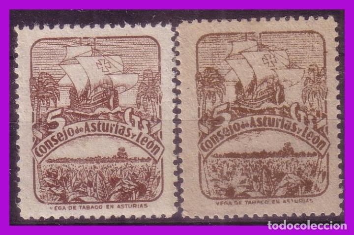 Briefmarken: Guerra Civil, Locales, &Aacute;STURIAS, FESOFI n&ordm; 6 y 6a * * / *