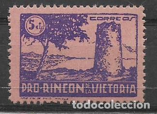 Briefmarken: RINCO DE LA VITORIA-MALAGA- 5 CTS,- -PAPEL DE COLORES.--VER FOTOS