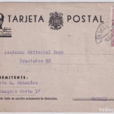 Sellos: POSTAL PATRIÓTICA SALUDO FRANCO ENVIADA DESDE ÁGUILAS 1941. Lote 349141774