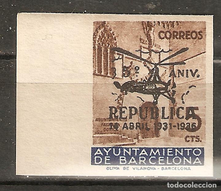 Briefmarken: BARCELONA 1936 EDIFIL NE 21** SIN FIJASELLOS