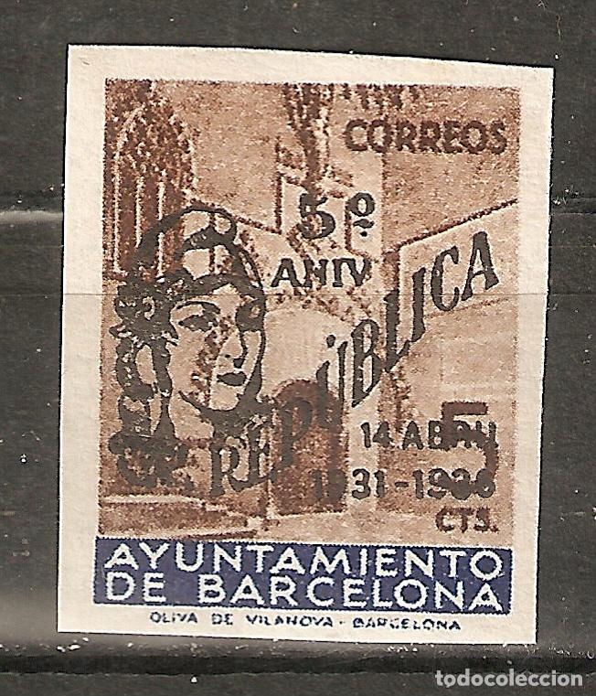Briefmarken: BARCELONA 1936 EDIFIL NE 17** SIN FIJASELLOS