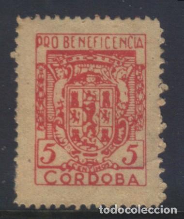 Briefmarken: S-7395- C&Oacute;RDOBA. PRO BENEFICENCIA.