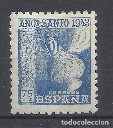 Selos: a&ntilde;o santo compostelano 1943 EDIFIL 963 NUEVO* VALOR 2018 CATALOGO 4.20 EUROS