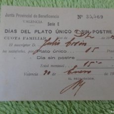 Sellos: CUOTA GUERRA CIVIL DIAS DE PLATO UNICO Y SIN POSTRE VALENCIA 1939 JUNTA PROVINCIAL DE BENEFICENCIA. Lote 365267481