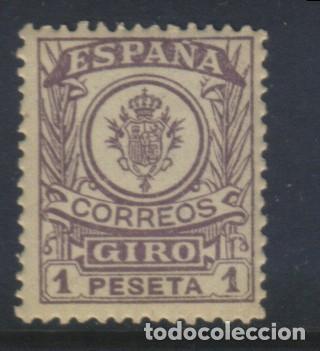 Sellos: S-7552- SELLO DE GIRO POSTAL - Foto 1