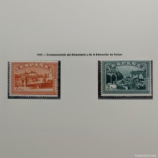 Francobolli: 1937 - CONMEMORACIÓN DEL ALZAMIENTO NACIONAL Y DE LA LIBERACIÓN DE TOLEDO - 2 PTAS - SELLOS / CAA. Lote 376807984
