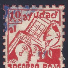Sellos: AYUDAD AL SOCORRO ROJO INTERNACIONAL 1937. CASA REFUGIO.. Lote 380448039