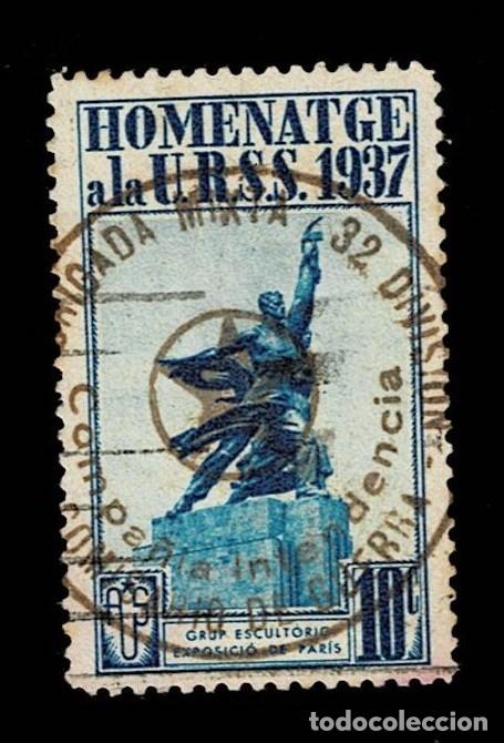Francobolli: 0016 Guerra Civil HOMENATGE A LA U.R.S.S. 1937 GG n&ordm; 1741 GRUP ESCULTORIC EXPOSICI&Oacute; DE PARIS con ma