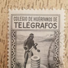 Sellos: SELLO COLEGIO DE HUERFANOS DE TELÉGRAFOS 10 CTS. Lote 388295669