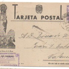 Sellos: AÑO 1941, MUY RARA TARJETA ILUSTRADA CON NUESTRA SEÑORA DE LA BARRA DE NAVIA (ASTURIAS) CON CENSURA. Lote 390324039