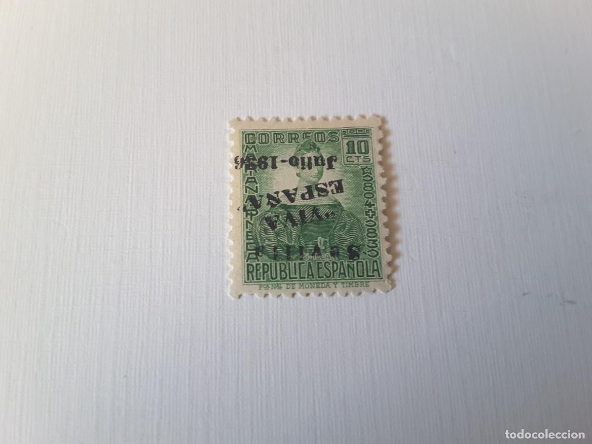 Sellos: Sellos patri&oacute;ticos - Foto 1