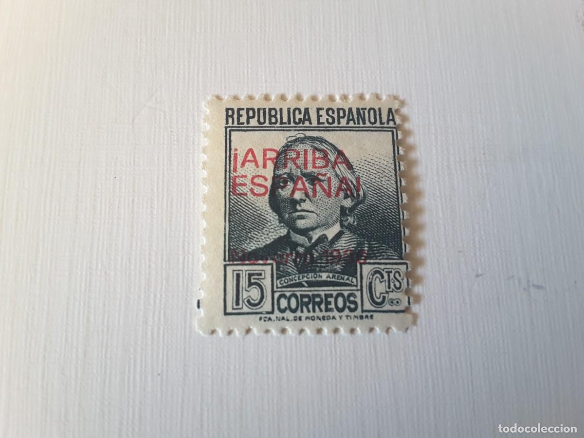 Sellos: Sellos patri&oacute;ticos - Foto 1