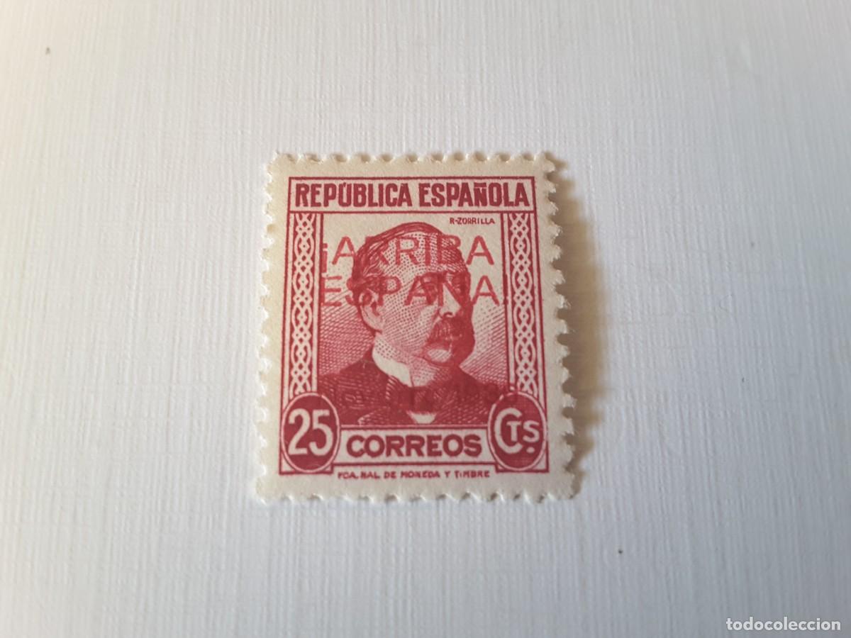 Sellos: Sellos patri&oacute;ticos - Foto 1