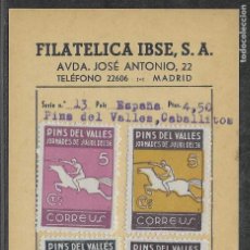 Sellos: PINS DEL VALLE,- SERIE 4 VALORES- FILATELICA IBSE, S.A. MADRID-- VER FOTO. Lote 396282894