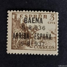 Sellos: EMISIONES PATRIÓTICAS - BAENA - SELLOS REPUBLICANO HABILITADO - AÑO 1937. Lote 398413439
