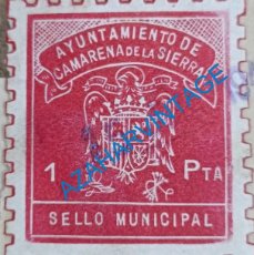 Sellos: CAMARENA DE LA SIERRA , TERUEL, SELLO MUNICIPAL DE 1 PESETA, MUY RARO. Lote 399659699