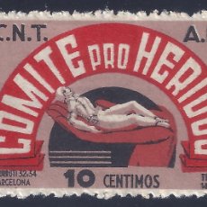Sellos: C.N.T.-A.I.T. COMITÉ PRO HERIDOS. 10 CÉNTIMOS.. Lote 400590639