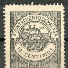 Sellos: ESPAÑA - GUERRA CIVIL. LOCAL MÁLAGA. 1905. ARBITROS MUNICIPALES 10CTS. NEGRO. TIPO II.. Lote 400986564