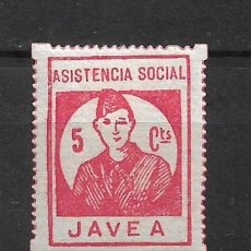 Sellos: ESPAÑA GUERRA CIVIL - ASISTENCIA SOCIAL JAVEA * MH - 20/3. Lote 401094324