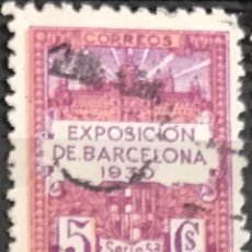 Sellos: EDIFIL 2 BARCELONA 1929 31 VISTAS EXPOSICION Y ESCUDO CIUDAD ESPAÑA USADOS. Lote 402072929