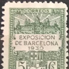 Sellos: EDIFIL 4 BARCELONA 1929 31 VISTAS EXPOSICION Y ESCUDO CIUDAD ESPAÑA NUEVOS. Lote 402073244