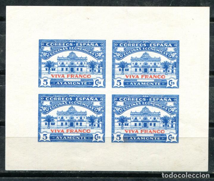 Timbres: Una hojita de Ayamonte. Nueva sin fijasellos.