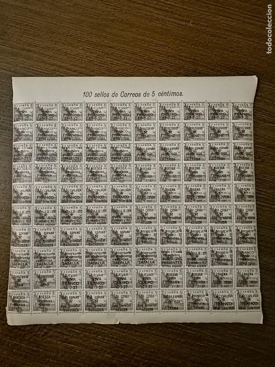 Selos: PLIEGO DE 100 SELLOS CON DISTINTAS SOBRECARGAS PATRI&Oacute;TICA, VER FOTO