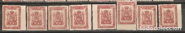 Briefmarken: 1894 FRANQUICIAS POSTAL MILITAR MELILLA EDIFIL 12/19** SIN DENTAR