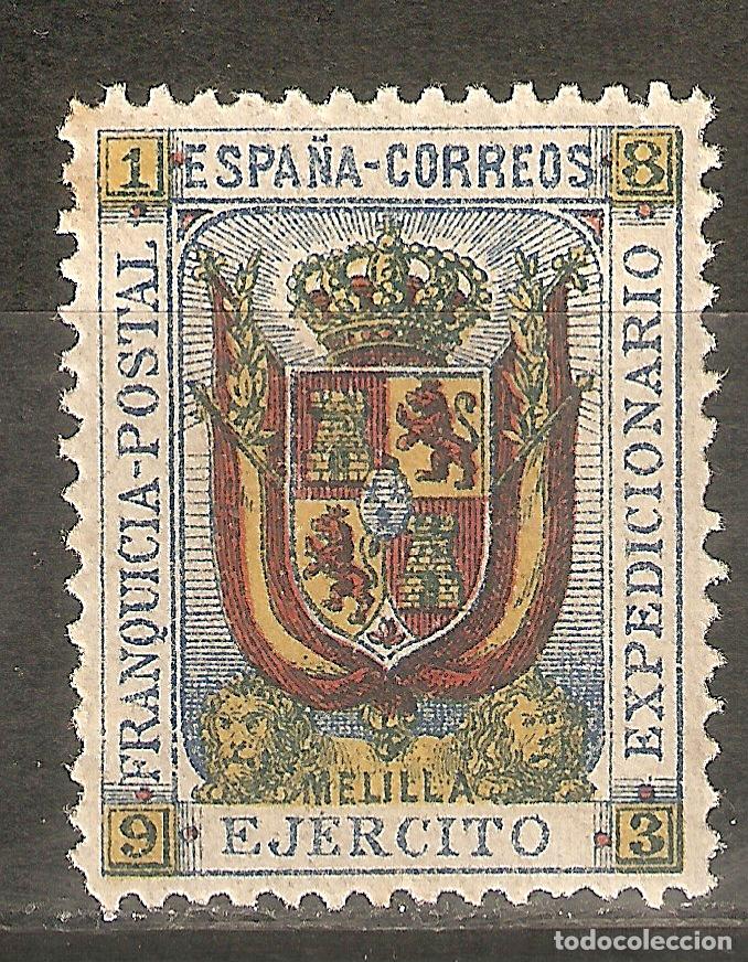 Briefmarken: 1894 FRANQUICIA POSTAL MILITAR MELILLA EDIFIL 1**