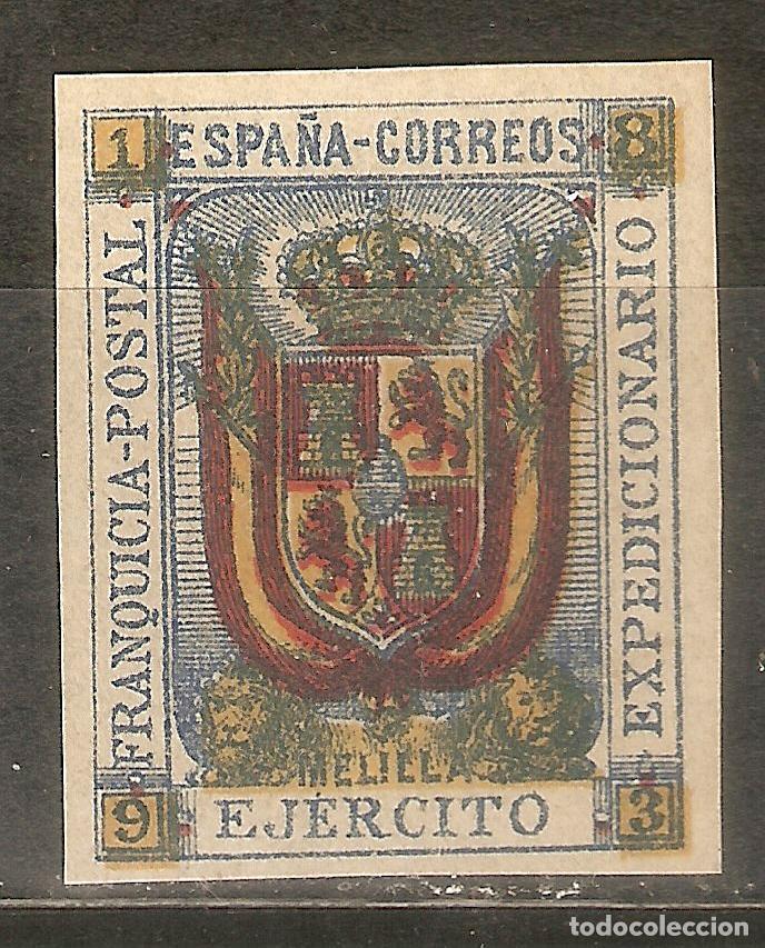 Francobolli: 1894 FRANQUICIA POSTAL MILITAR MELILLA EDIFIL 1** SIN DENTAR
