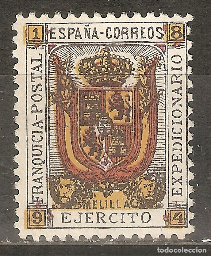 Francobolli: 1894 FRANQUICIA POSTAL MILITAR MELILLA EDIFIL 3**