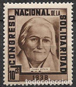 Briefmarken: VI&Ntilde;ETAS POL&Iacute;TICAS, Congreso Nacional de la Solidaridad, GUILLAMON n&ordm; 2431 * *