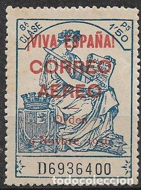 Selos: EMISIONES LOCALES PATRI&Oacute;TICAS 1936 Burgos, EDIFIL n&ordm; 21 * * marquillado