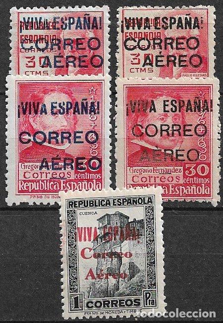 Selos: EMISIONES LOCALES PATRI&Oacute;TICAS 1937 Burgos, EDIFIL n&ordm; 74 a 78 * *, 76 *