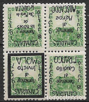 Selos: EMISIONES LOCALES PATRI&Oacute;TICAS 1937 Santa Cruz de Tenerife, EDIFIL n&ordm; 17hi * *