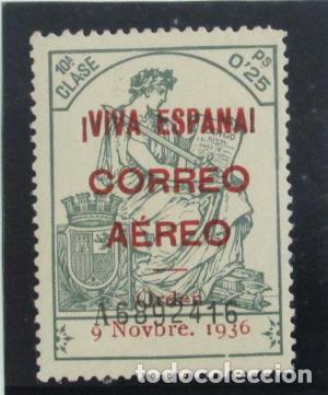 Timbres: EDIFIL 19 he Precioso, error con N en lugar de &Ntilde; &nbsp;de Espa&ntilde;a .