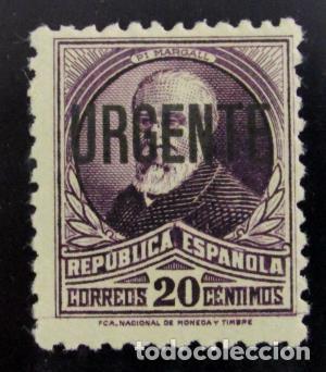 Sellos: EDIFIL 46 - Foto 1