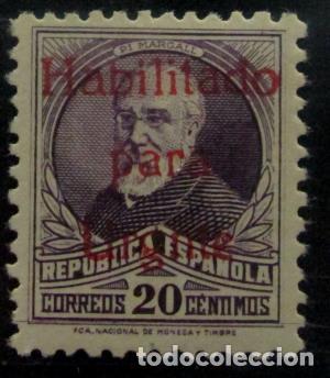 Sellos: EDIFIL 9 Muy bonito. - Foto 1