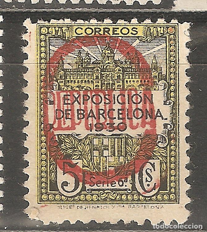 Selos: BARCELONA 1931 EDIFIL NE 2** SIN FIJASELLOS