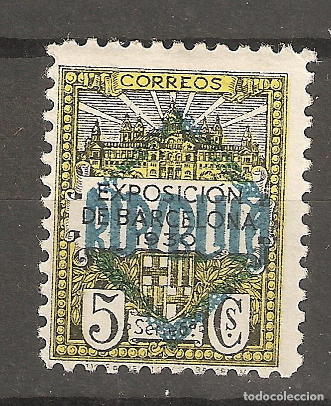 Stamps: BARCELONA 1931 EDIFIL NE 7** SIN FIJASELLOS