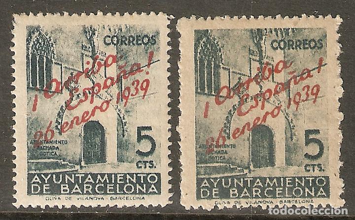 Stamps: BARCELONA 1939 EDIFIL 21/22** SIN FIJASELLOS